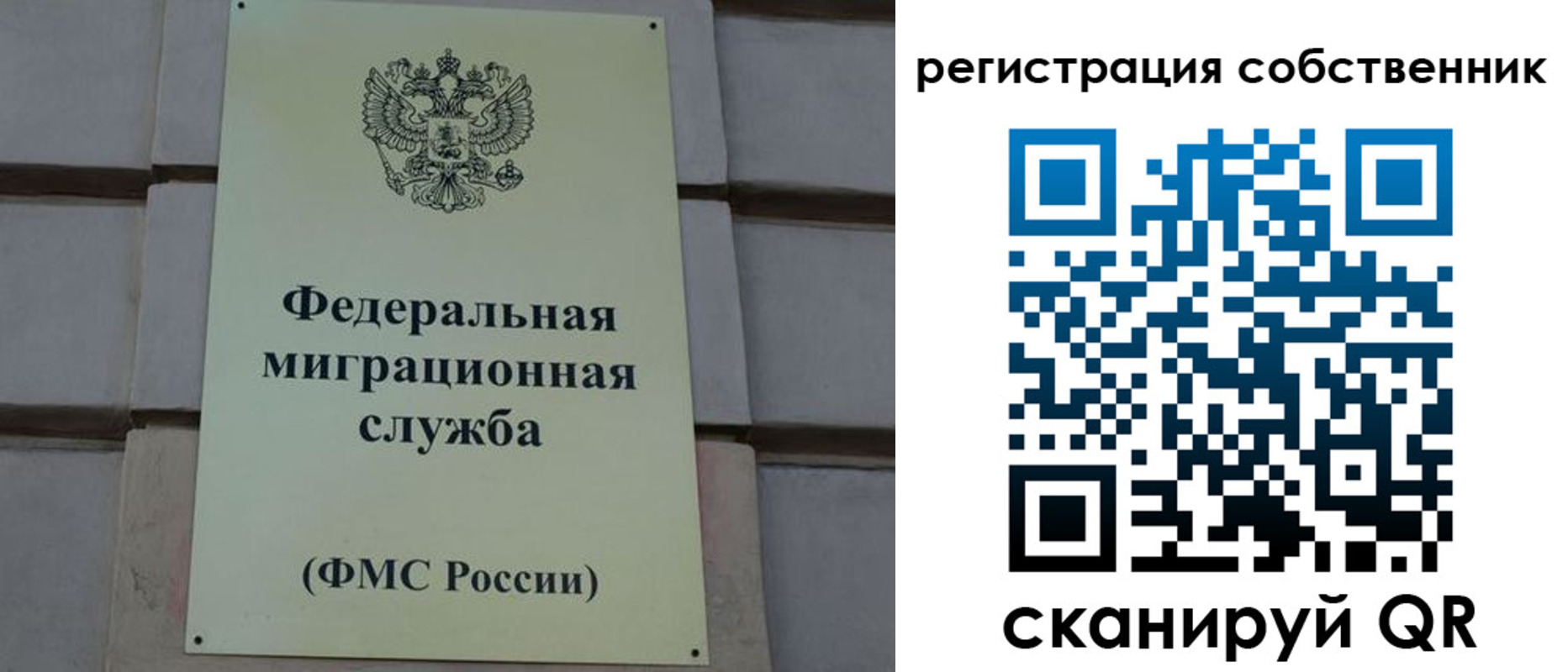 прописка гарантия в Медвежьегорске