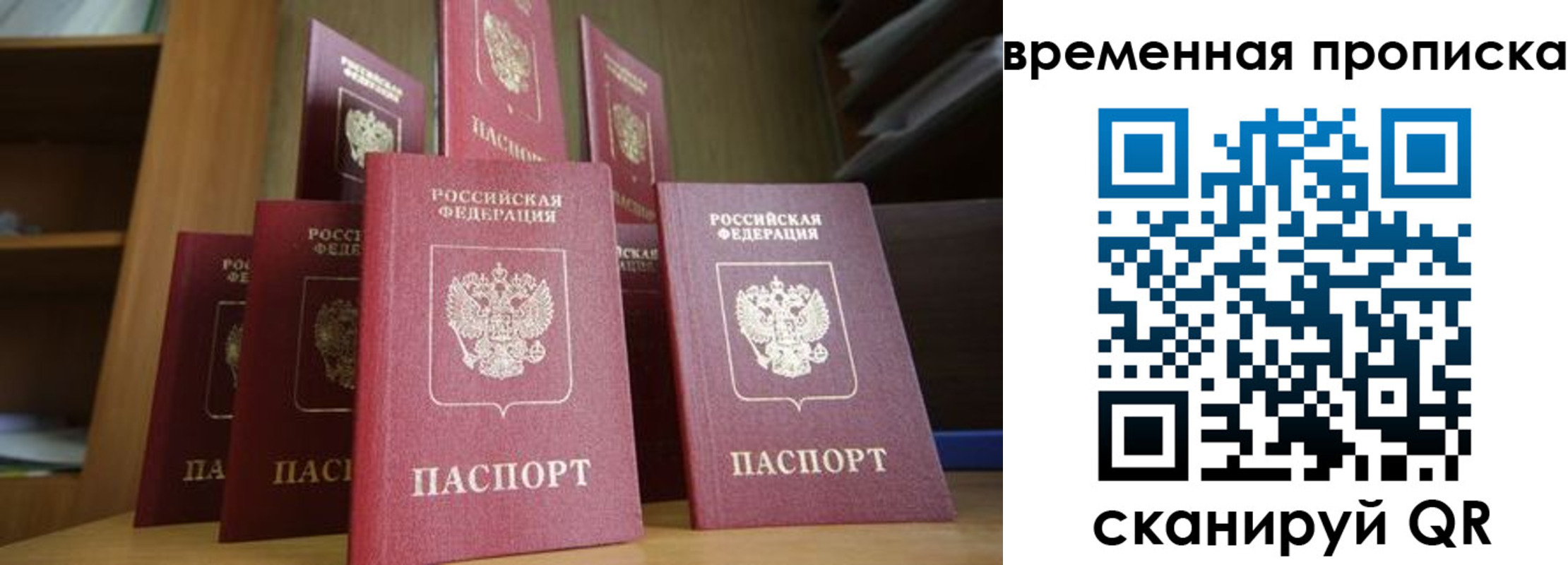 регистрация для дет. сада в Медвежьегорске