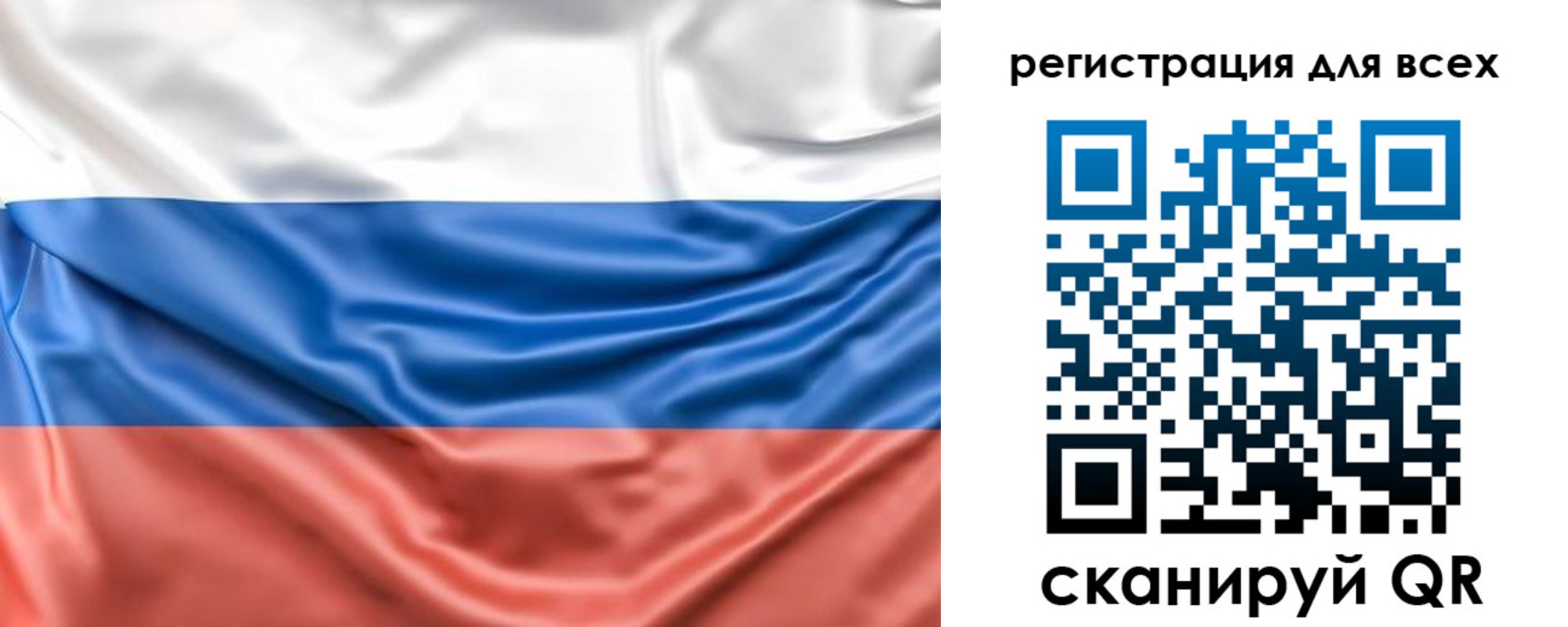 временная регистрация законно в Медвежьегорске