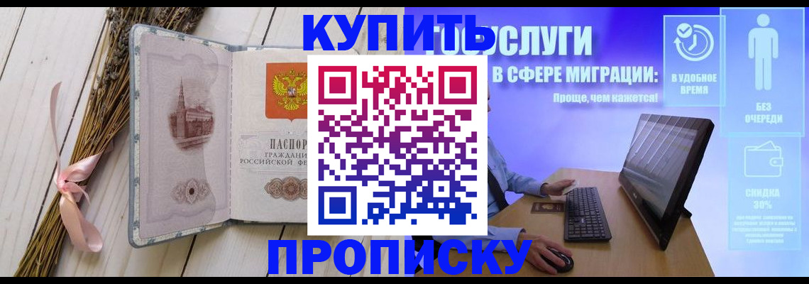 временная регистрация надежно в Медвежьегорске