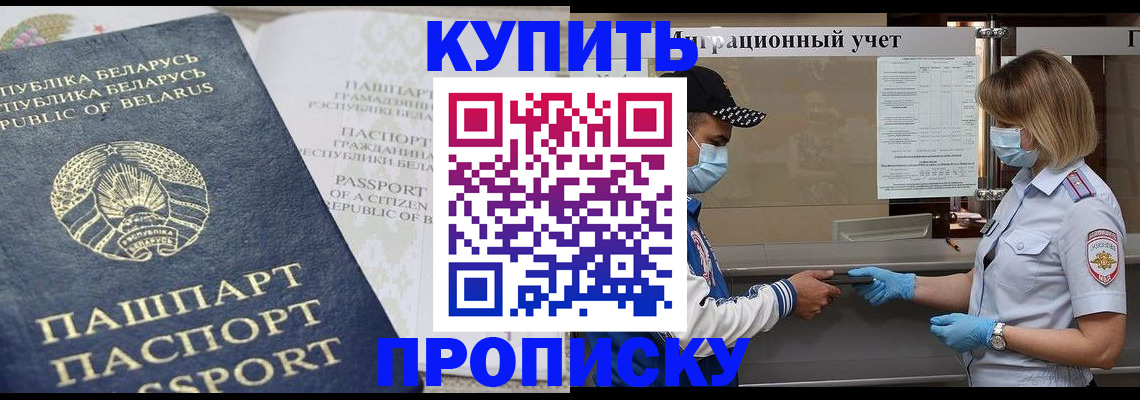 регистрация в Медвежьегорске